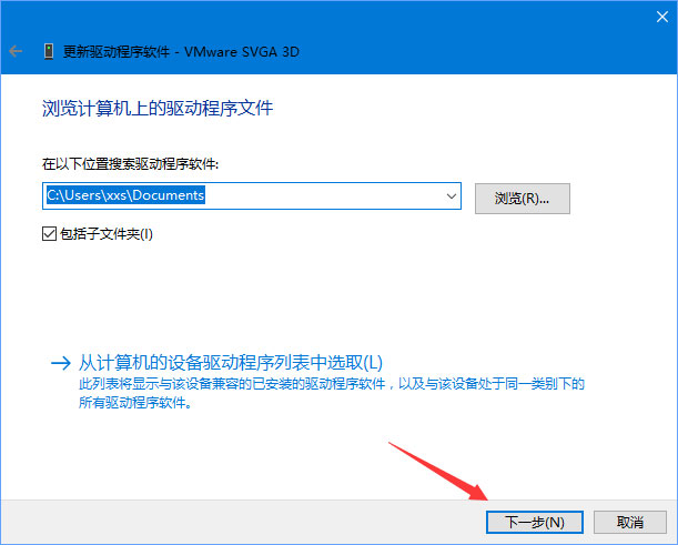 我来分享Win10
