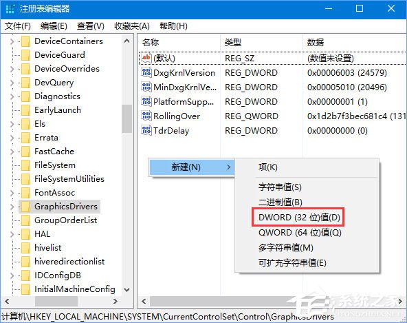 我来分享Win10