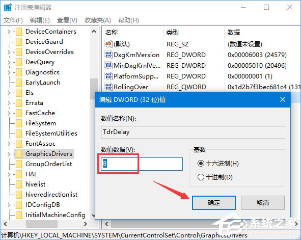 我来分享Win10