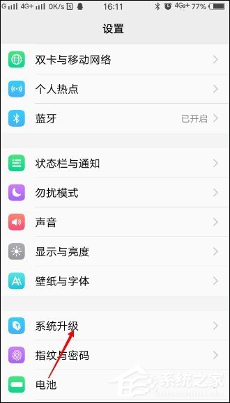 我来分享安卓系统怎么升级8.0版本（oppoa57怎么升级安卓系统8.0）