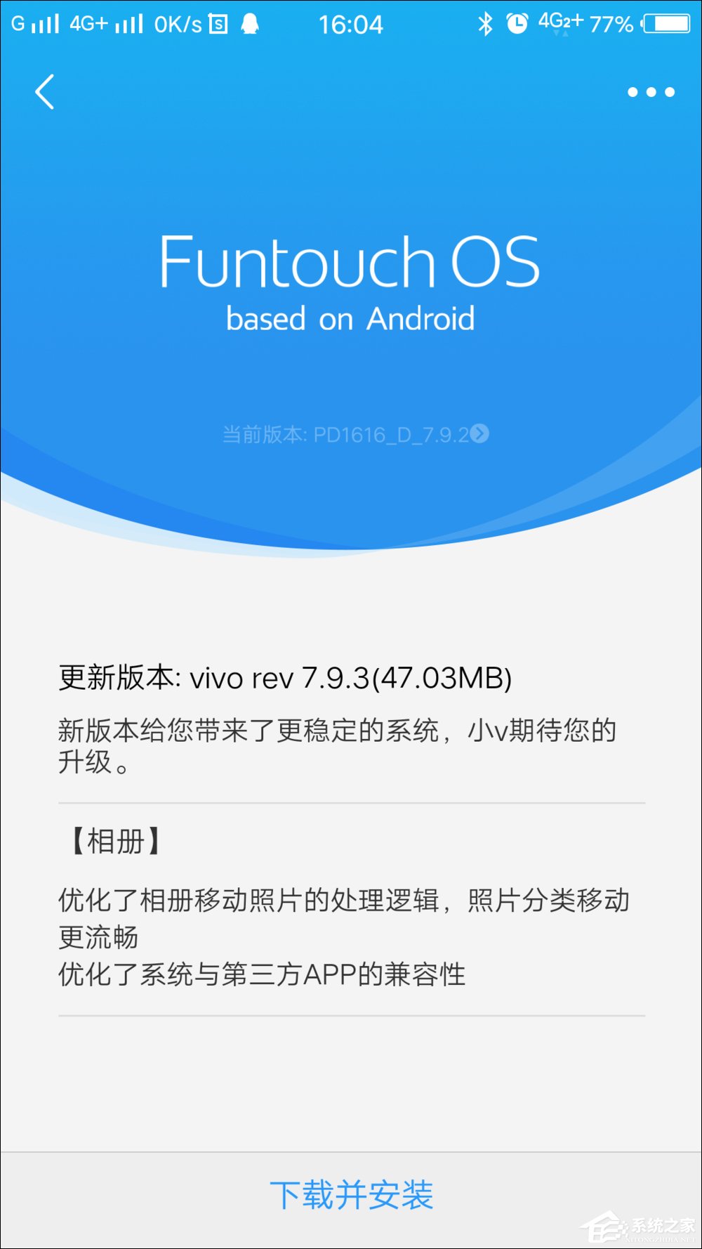 我来分享安卓系统怎么升级8.0版本（oppoa57怎么升级安卓系统8.0）