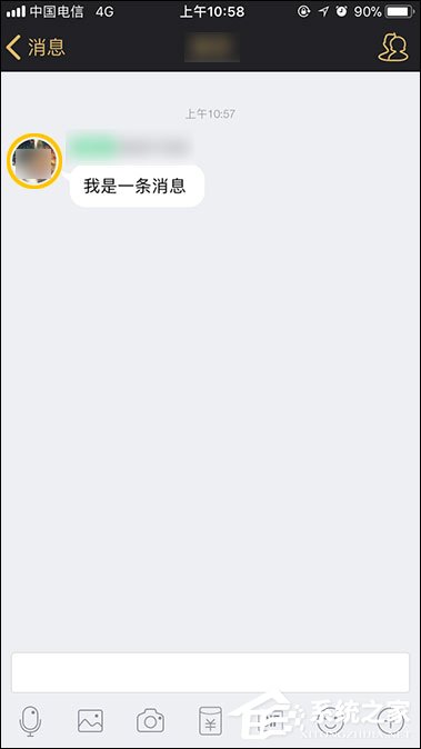 手机QQ群怎么送礼物?怎么给QQ群员送花?