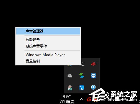 我来分享Win10玩绝地求生脚步声过小怎么办（绝地求生听不到脚步声怎么设置win10）