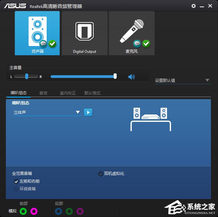 我来分享Win10玩绝地求生脚步声过小怎么办（绝地求生听不到脚步声怎么设置win10）