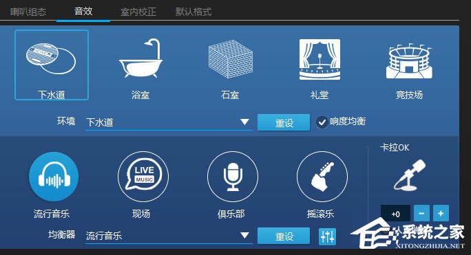 我来分享Win10玩绝地求生脚步声过小怎么办（绝地求生听不到脚步声怎么设置win10）