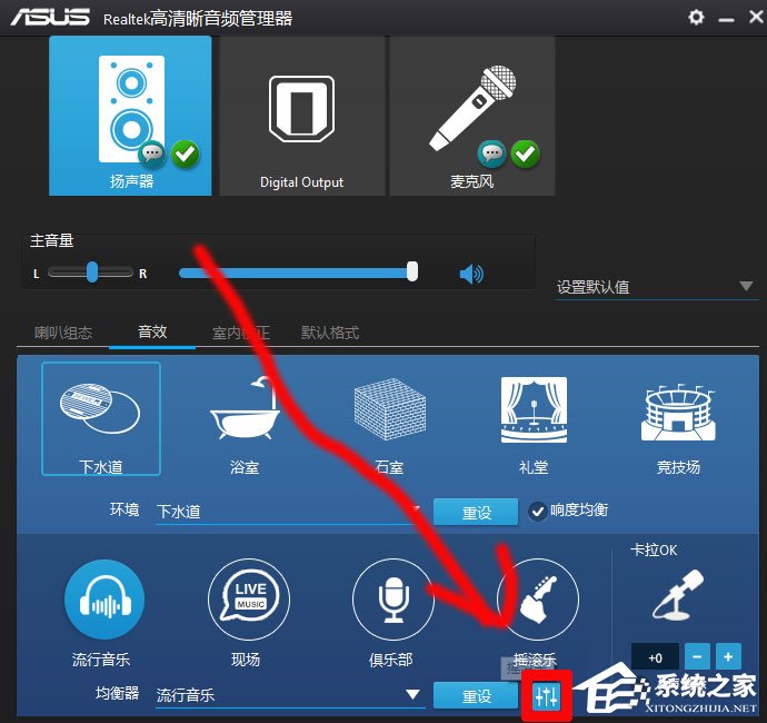 我来分享Win10玩绝地求生脚步声过小怎么办（绝地求生听不到脚步声怎么设置win10）