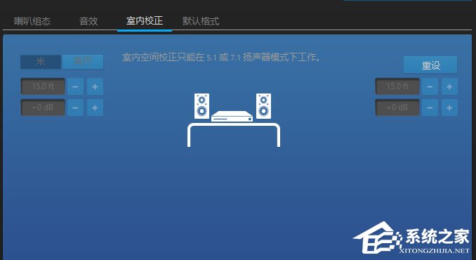 我来分享Win10玩绝地求生脚步声过小怎么办（绝地求生听不到脚步声怎么设置win10）