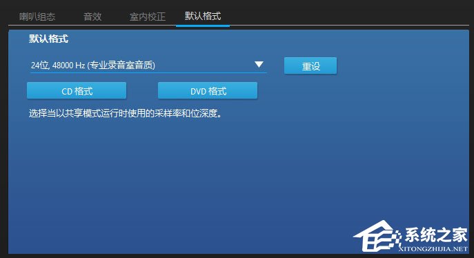 我来分享Win10玩绝地求生脚步声过小怎么办（绝地求生听不到脚步声怎么设置win10）