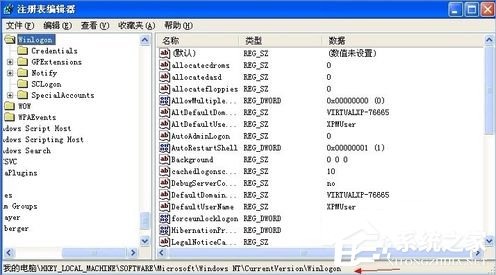 我来分享XP系统无需密码自动登陆的设置方法