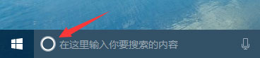 我来分享Win10如何让小娜只听你一个人指令