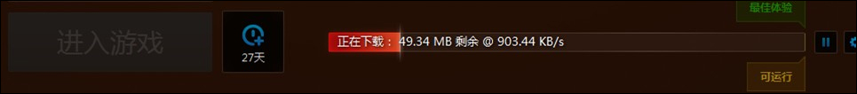 我来分享魔兽世界更新不了游戏怎么办