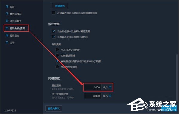 我来分享魔兽世界更新不了游戏怎么办