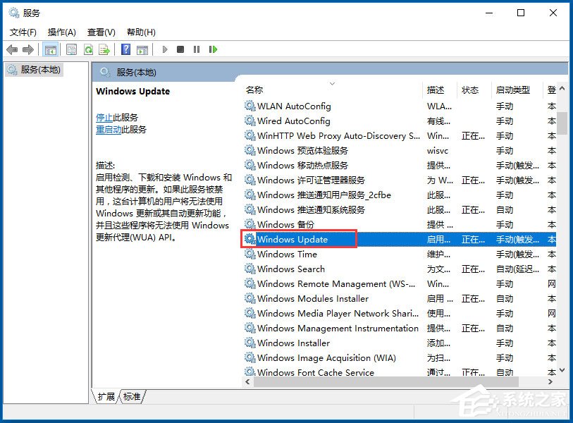 我来分享Win10自动更新怎么关闭（怎样关闭系统更新）