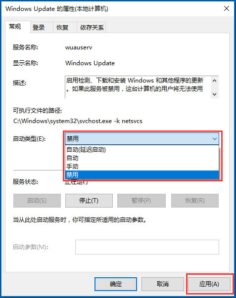 我来分享Win10自动更新怎么关闭（怎样关闭系统更新）