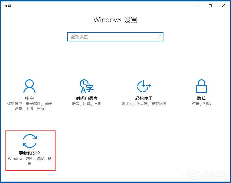 我来分享Win10自动更新怎么关闭（怎样关闭系统更新）