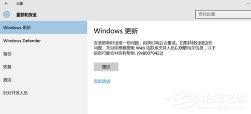 我来分享Win10自动更新怎么关闭（怎样关闭系统更新）