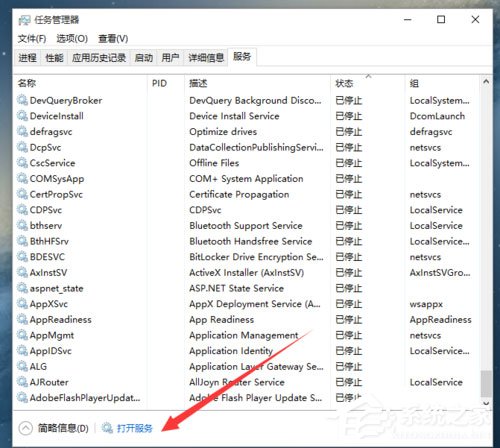 我来分享Win10自动更新怎么关闭（怎样关闭系统更新）