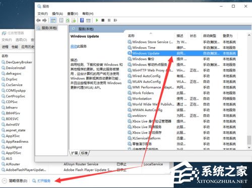 我来分享Win10自动更新怎么关闭（怎样关闭系统更新）