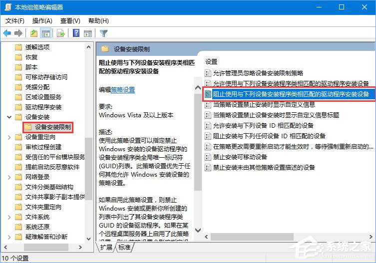 我来分享Win10