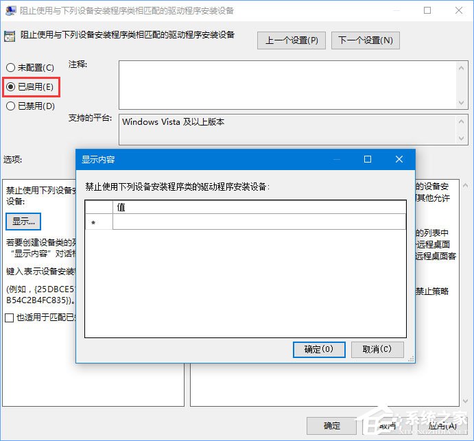 我来分享Win10