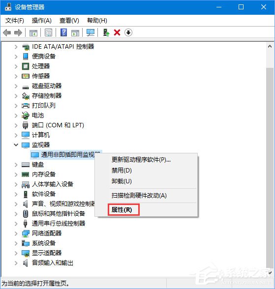 我来分享Win10