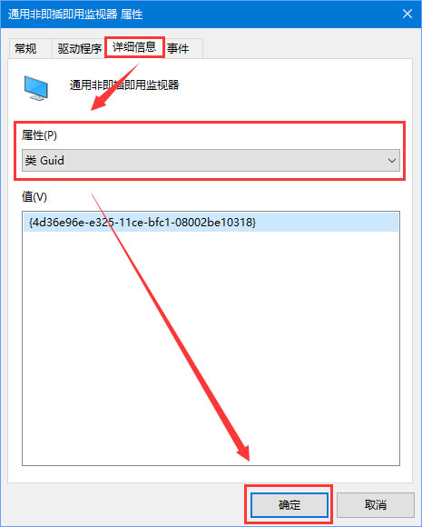 我来分享Win10