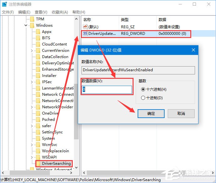我来分享Win10