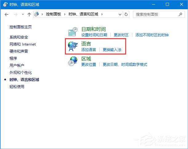 我来分享Win10系统下Adobe