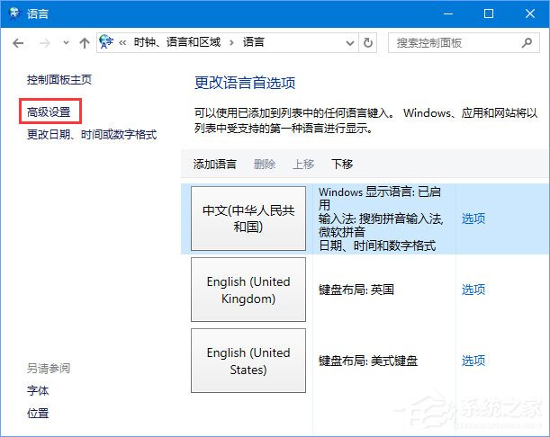 我来分享Win10系统下Adobe