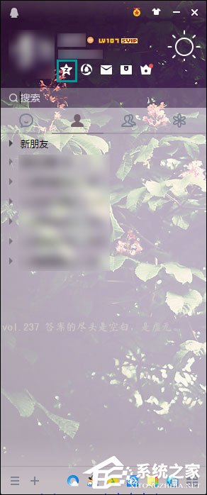 我来分享QQ情侣空间怎么解除关系（qq情侣空间怎么解除关系后还能恢复吗）