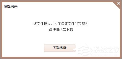 我来分享迅雷快传提取码怎么用