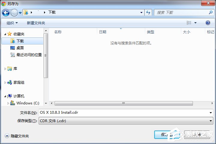 我来分享迅雷快传提取码怎么用