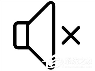XP电脑静音快捷键是什么?