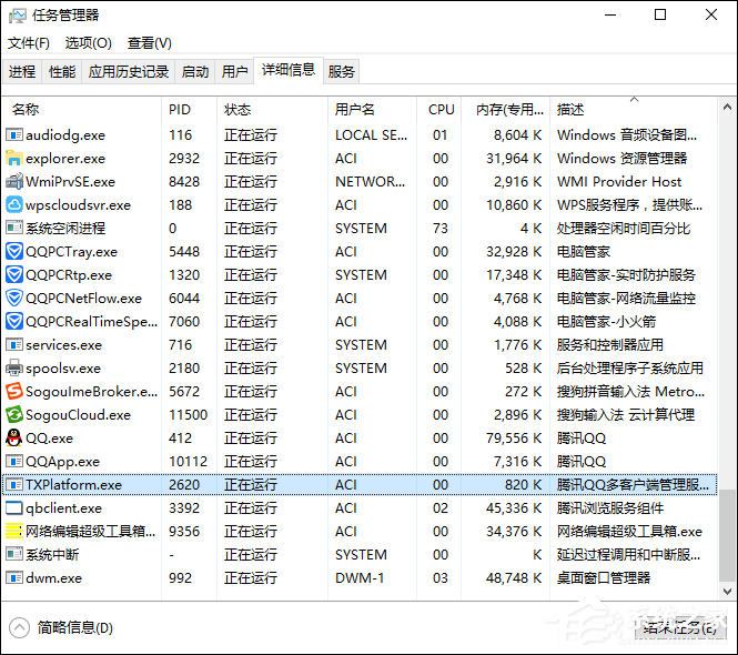 我来分享怎么屏蔽QQ广告（怎么屏蔽qq广告弹窗）