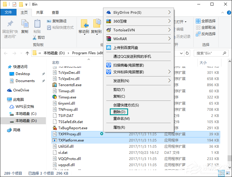 我来分享怎么屏蔽QQ广告（怎么屏蔽qq广告弹窗）