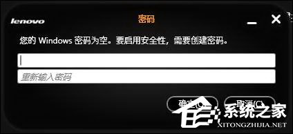 我来分享联想指纹识别怎么设置