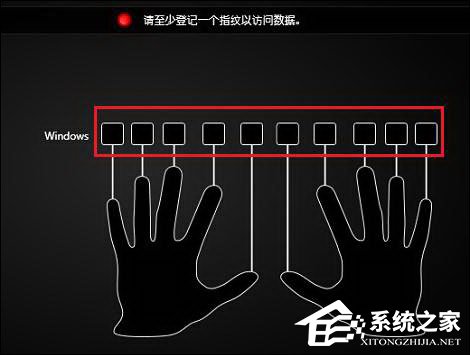 我来分享联想指纹识别怎么设置