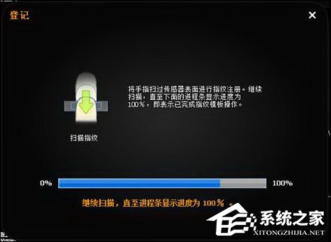 我来分享联想指纹识别怎么设置