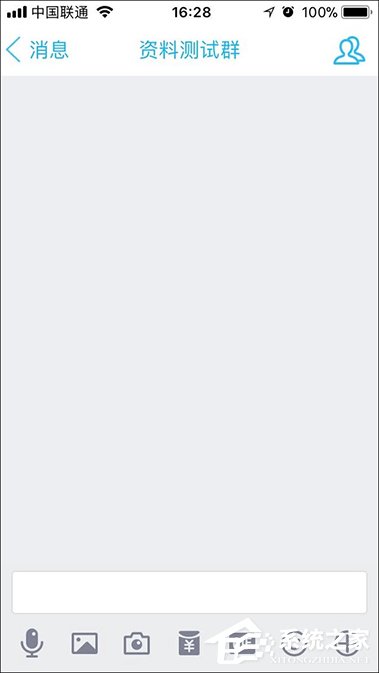 手机QQ群怎么撤回成员消息?QQ群主/管理员撤回群员消息的方法