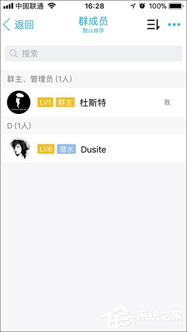 手机QQ群怎么撤回成员消息?QQ群主/管理员撤回群员消息的方法