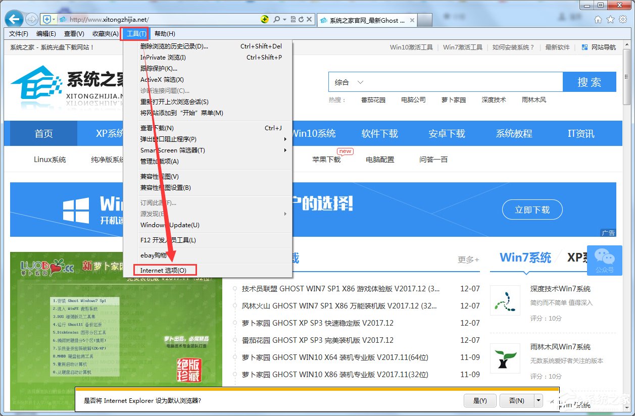 我来分享Win7系统IE出现runtime（win7系统怎么升级ie浏览器）