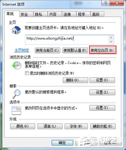 我来分享Win7系统IE出现runtime（win7系统怎么升级ie浏览器）