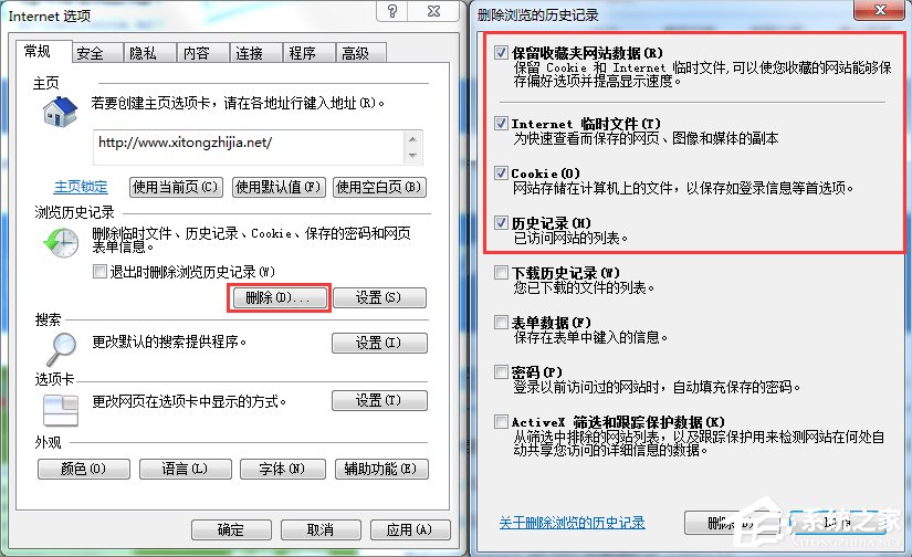 我来分享Win7系统IE出现runtime（win7系统怎么升级ie浏览器）