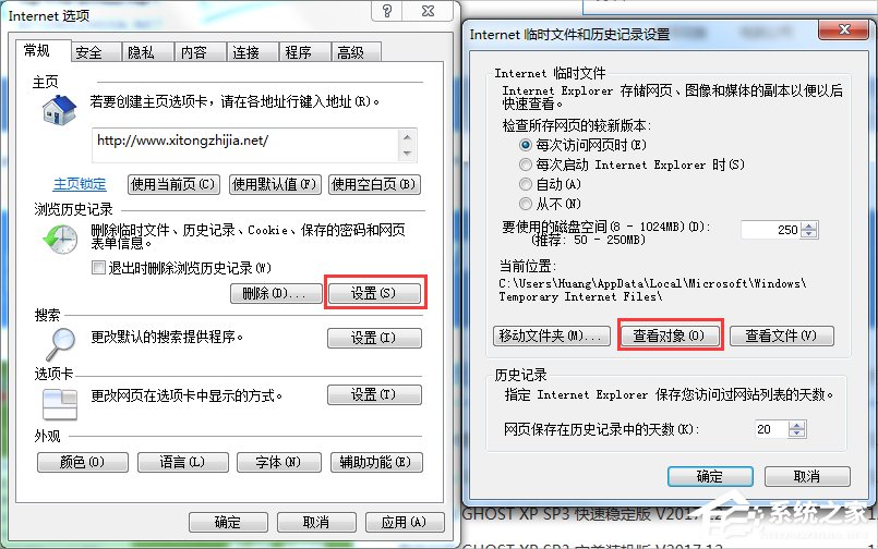 我来分享Win7系统IE出现runtime（win7系统怎么升级ie浏览器）