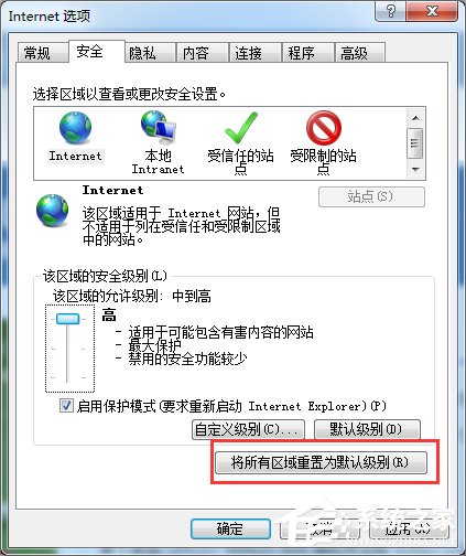 我来分享Win7系统IE出现runtime（win7系统怎么升级ie浏览器）