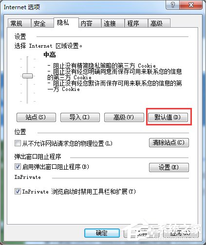 我来分享Win7系统IE出现runtime（win7系统怎么升级ie浏览器）