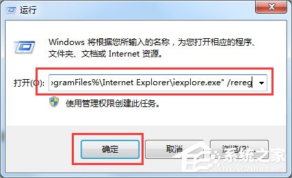 我来分享Win7系统IE出现runtime（win7系统怎么升级ie浏览器）