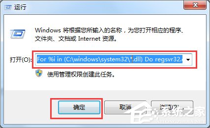 我来分享Win7系统IE出现runtime（win7系统怎么升级ie浏览器）