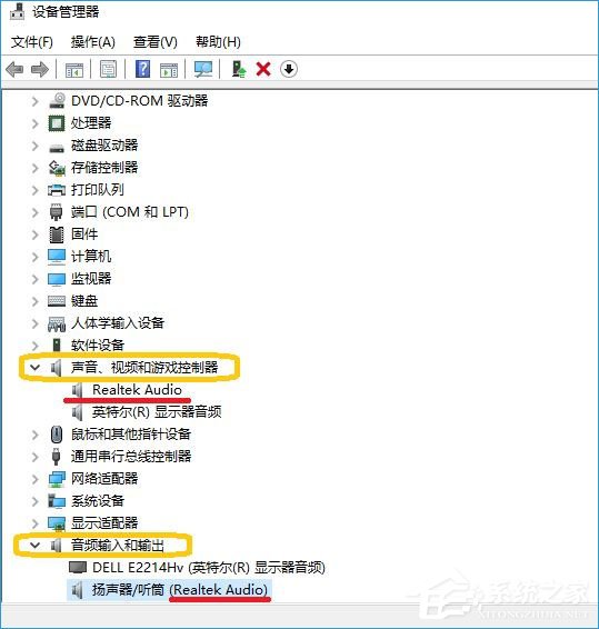 我来分享Win10开机后小娜提示“抱歉