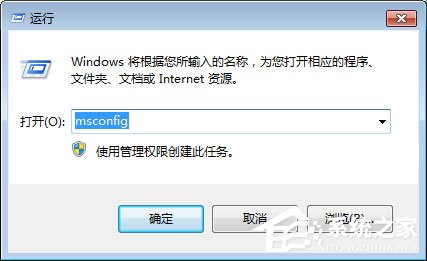 我来分享qqpctray.exe是什么进程